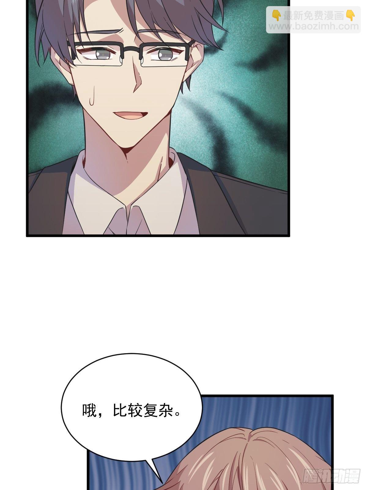 第18话 贺总，您挺快啊！-第19话