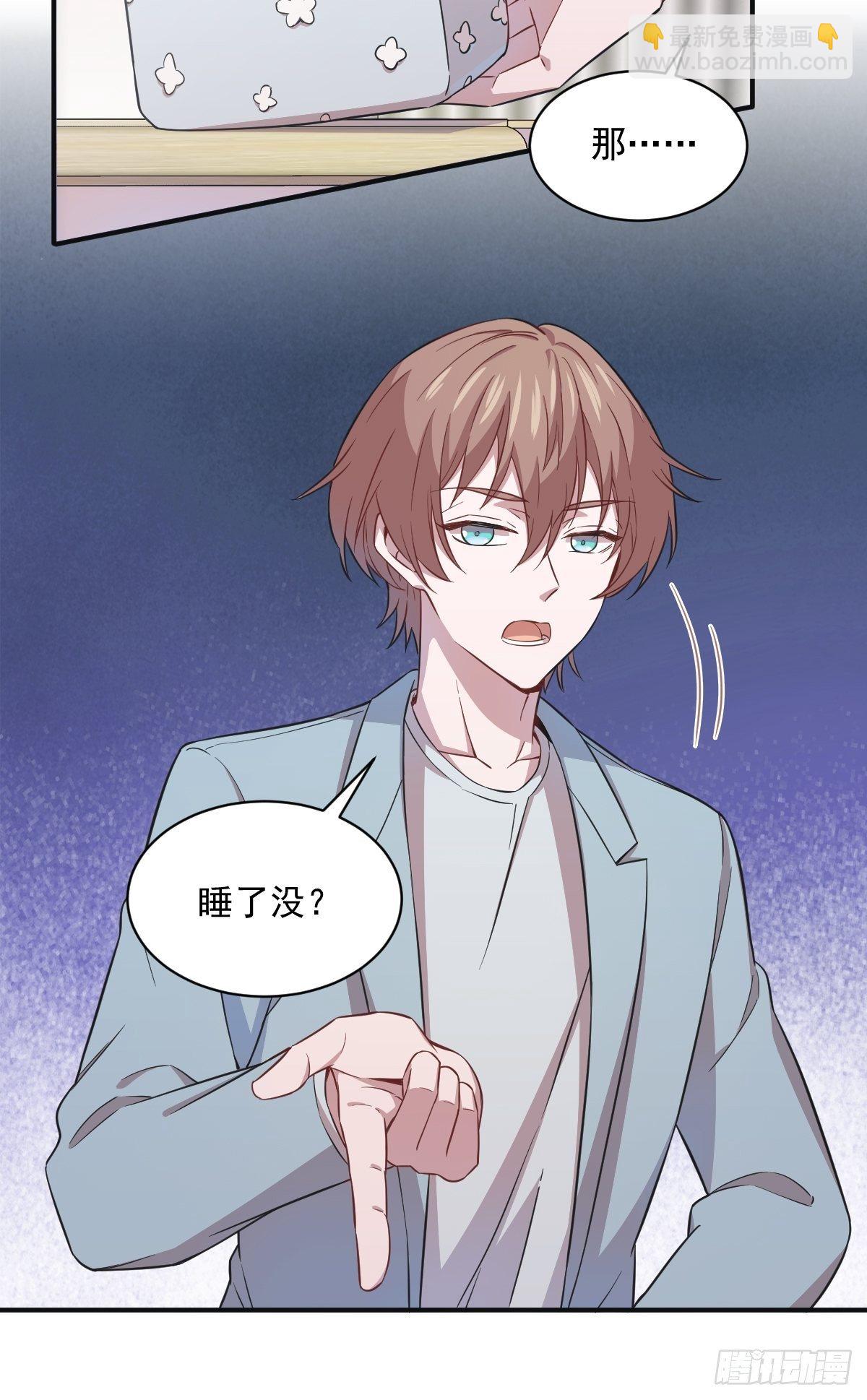 第18话 贺总，您挺快啊！-第19话