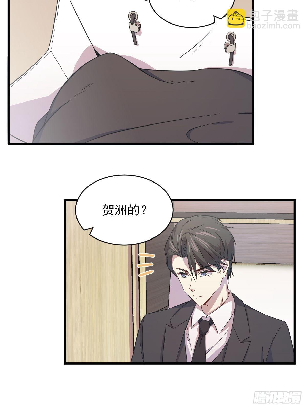 第18话 贺总，您挺快啊！-第19话