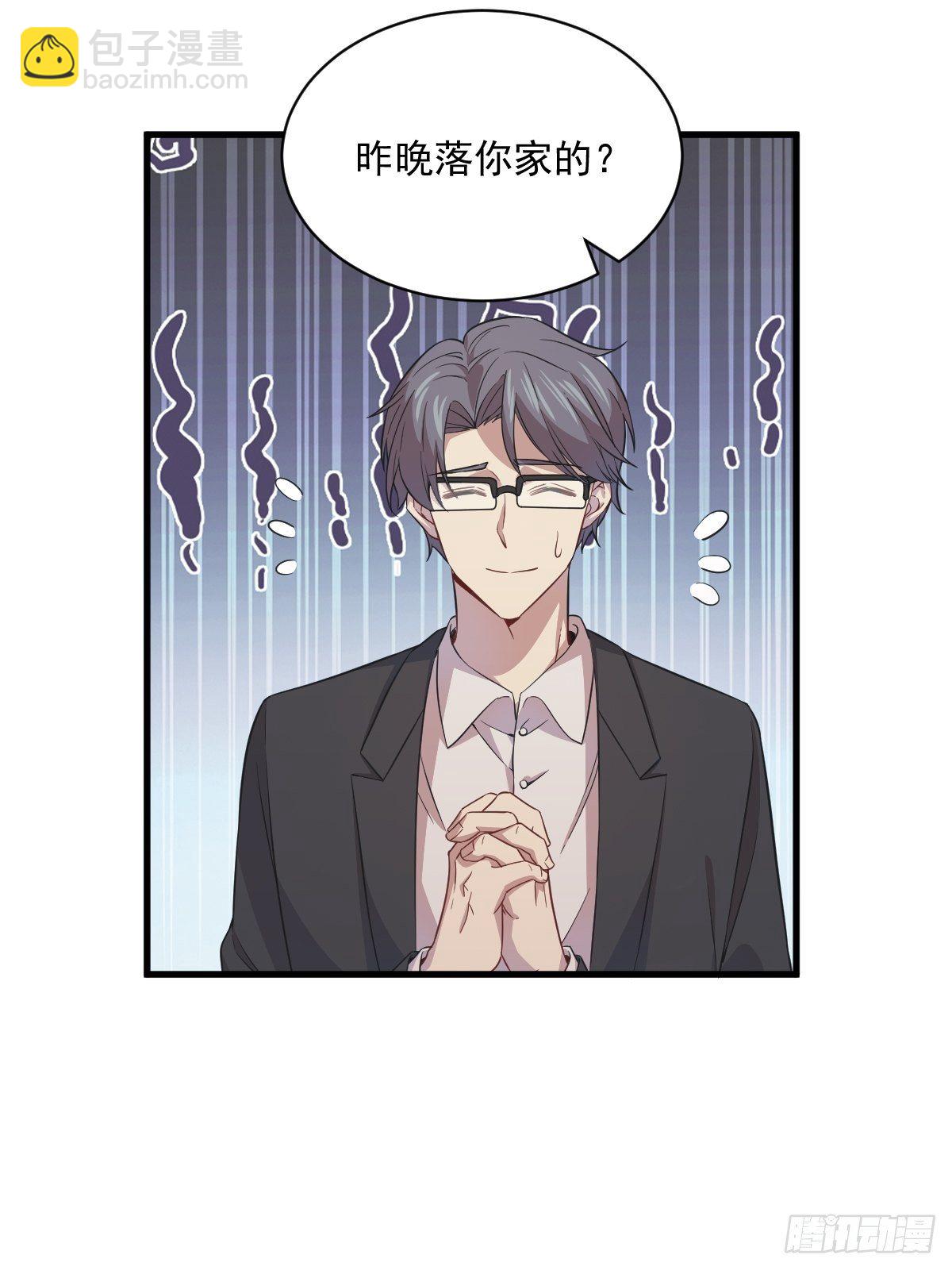 第18话 贺总，您挺快啊！-第19话