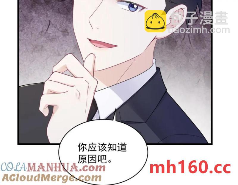 第181话 抹杀(1/2)-第181话