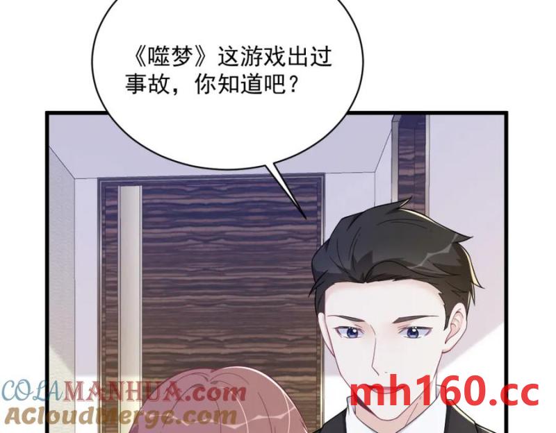 第181话 抹杀(1/2)-第181话