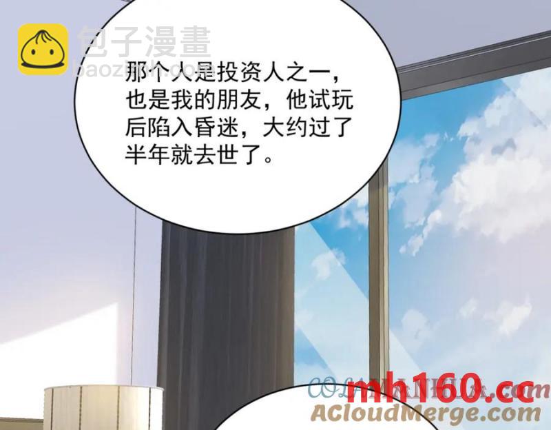 第181话 抹杀(1/2)-第181话