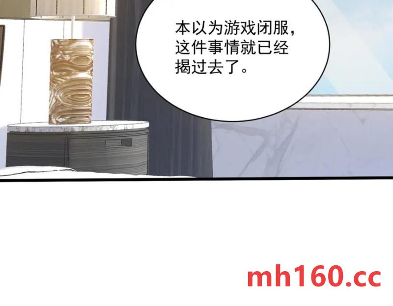 第181话 抹杀(1/2)-第181话