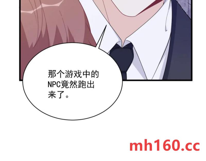 第181话 抹杀(1/2)-第181话