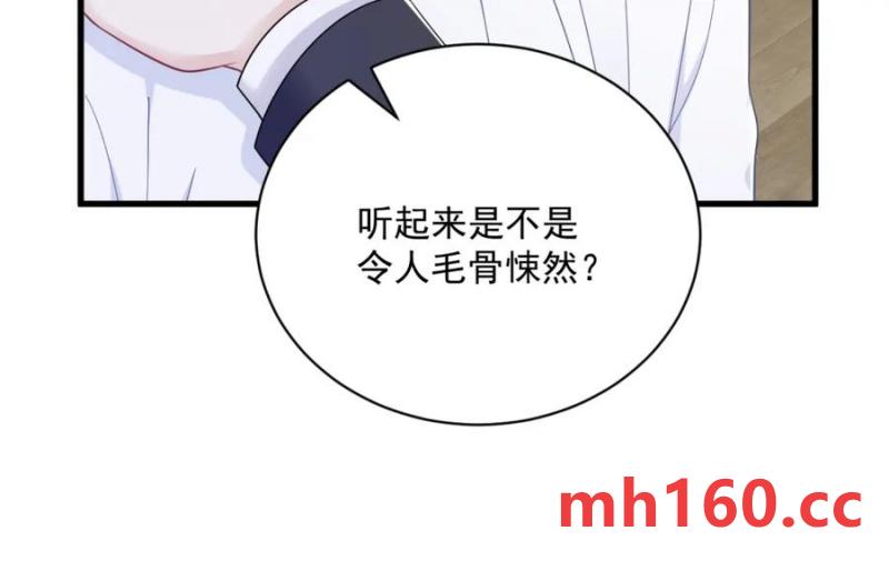 第181话 抹杀(1/2)-第181话