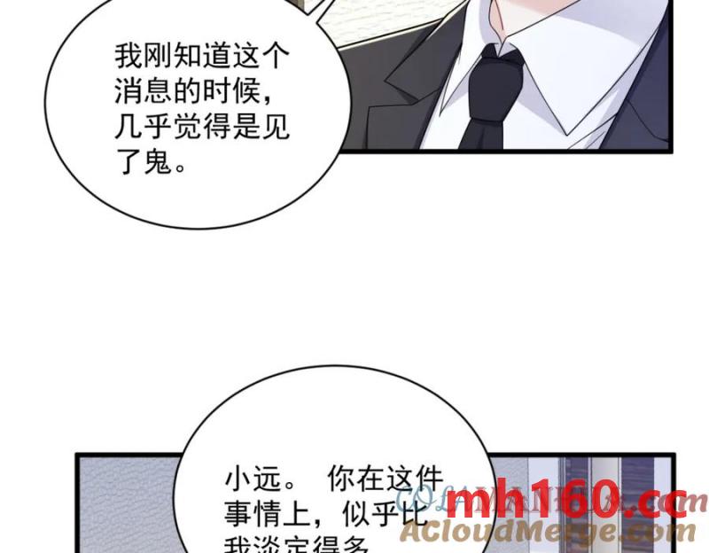 第181话 抹杀(1/2)-第181话