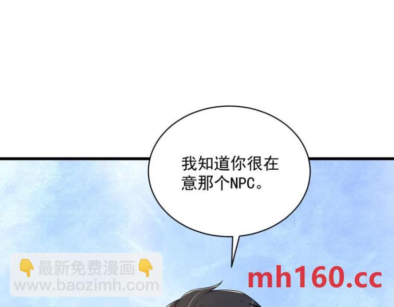 第181话 抹杀(1/2)-第181话