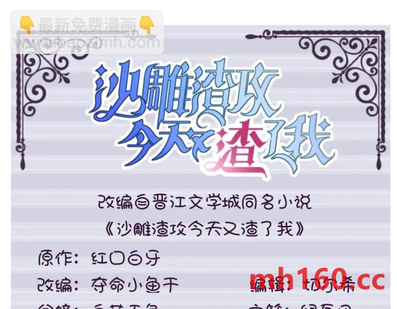 第181话 抹杀(1/2)-第181话