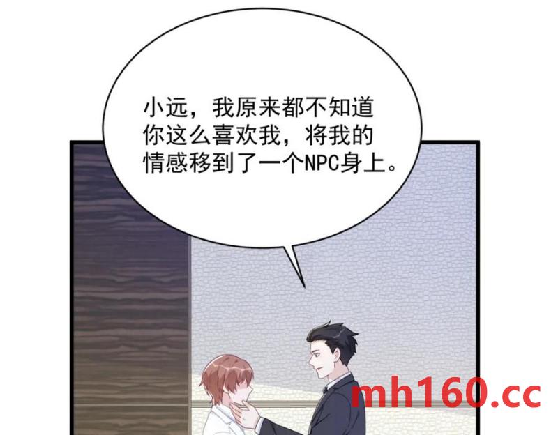 第181话 抹杀(1/2)-第181话