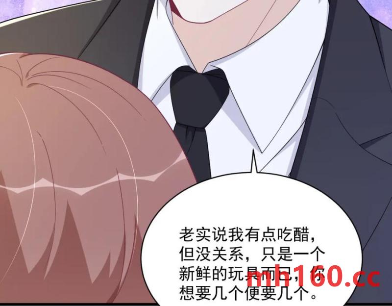 第181话 抹杀(1/2)-第181话
