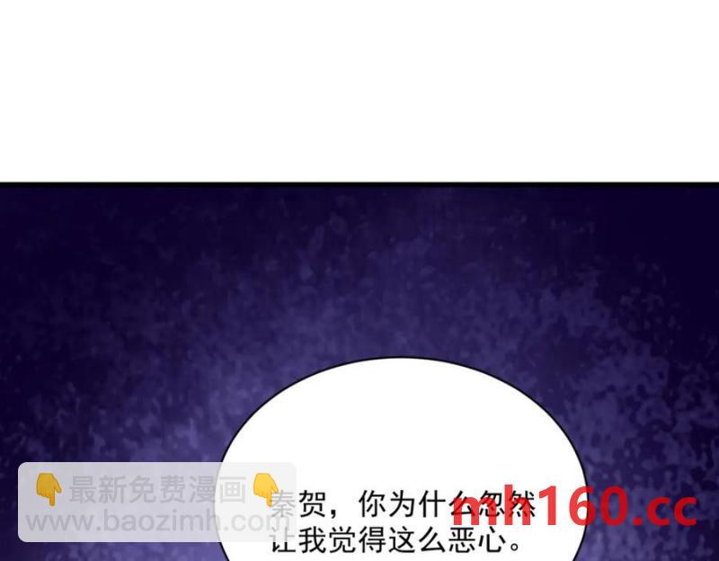 第181话 抹杀(1/2)-第181话