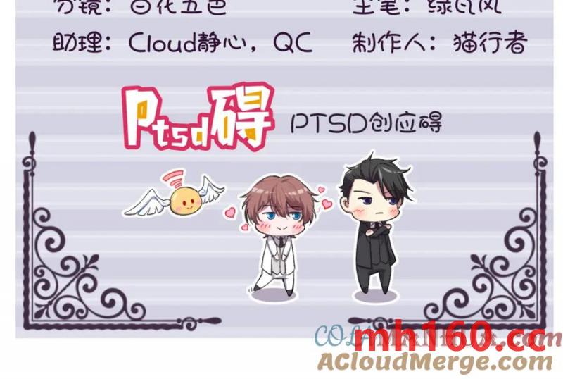 第181话 抹杀(1/2)-第181话
