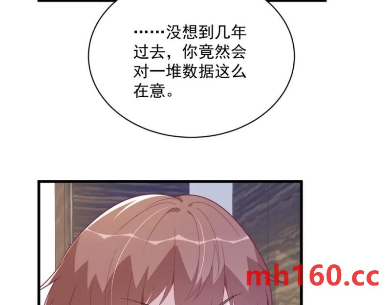 第181话 抹杀(1/2)-第181话