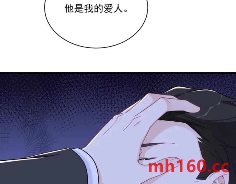 第181话 抹杀(1/2)-第181话