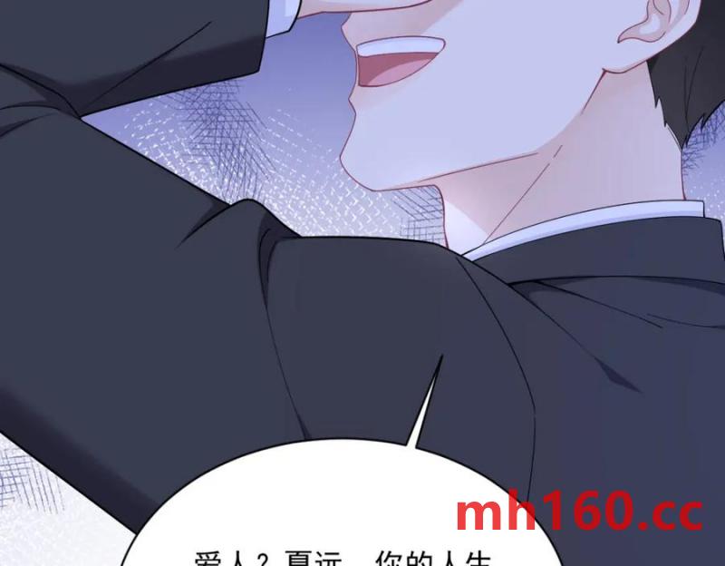 第181话 抹杀(1/2)-第181话