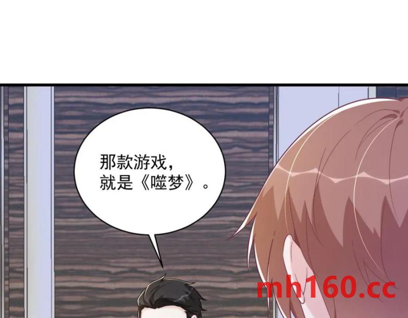 第181话 抹杀(1/2)-第181话