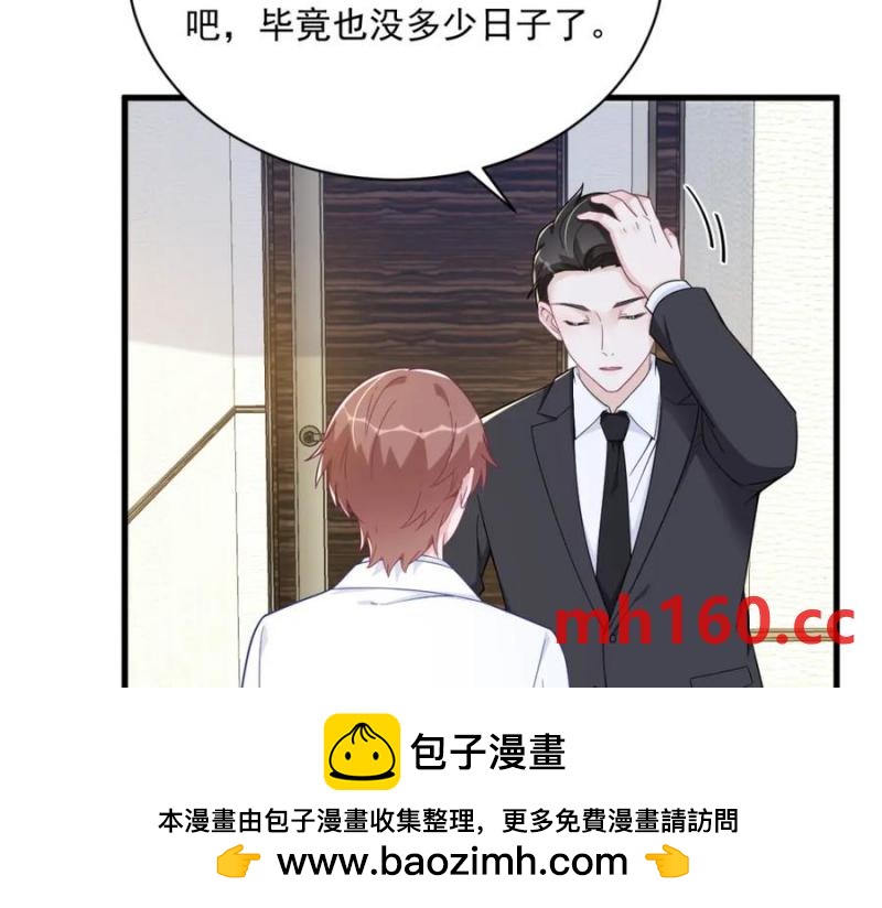 第181话 抹杀(1/2)-第181话