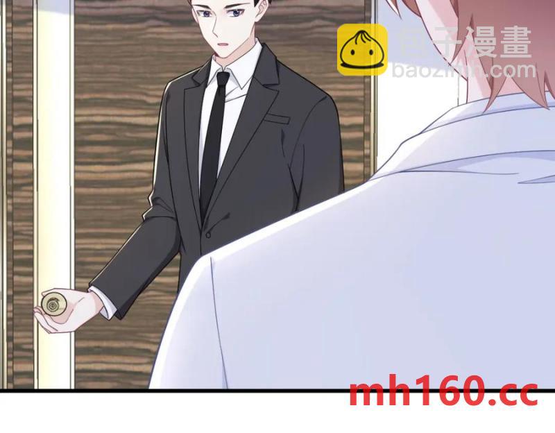 第181话 抹杀(1/2)-第181话