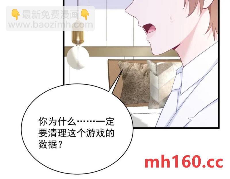 第181话 抹杀(1/2)-第181话