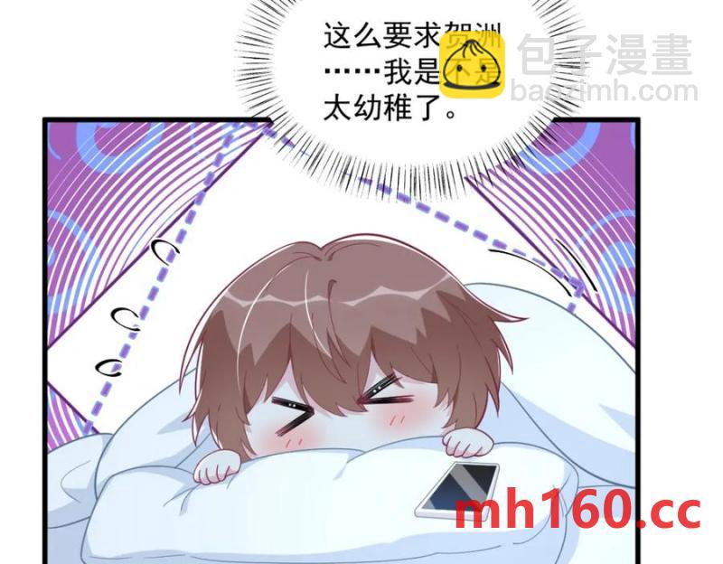 第183话 短暂的幸福(1/3)-第183话