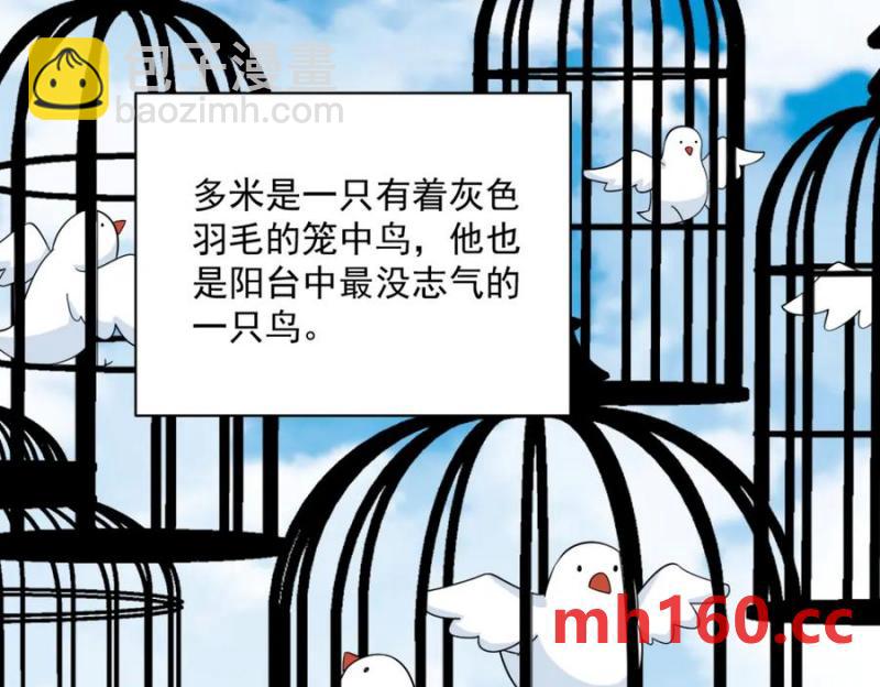 第183话 短暂的幸福(1/3)-第183话