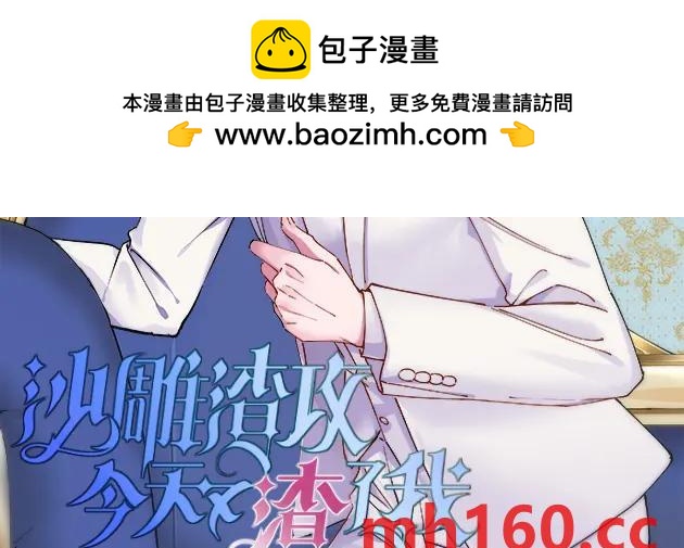 第183话 短暂的幸福(1/3)-第183话