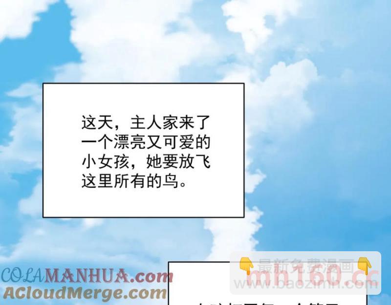 第183话 短暂的幸福(1/3)-第183话