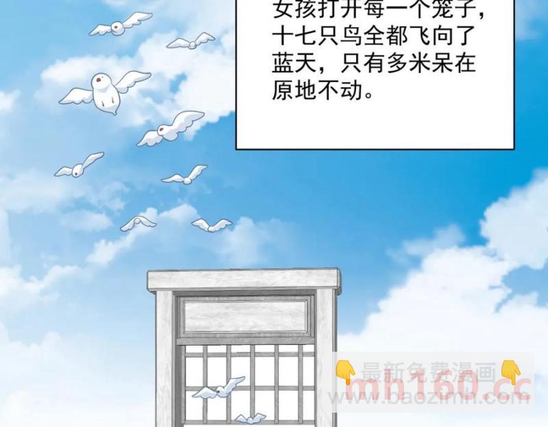 第183话 短暂的幸福(1/3)-第183话