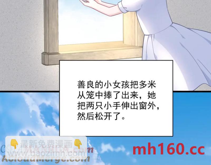 第183话 短暂的幸福(1/3)-第183话