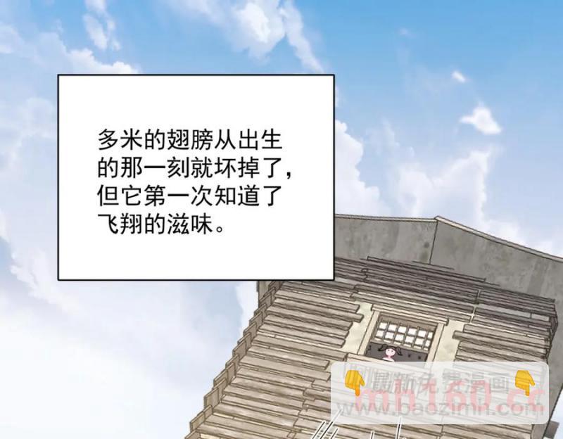 第183话 短暂的幸福(1/3)-第183话