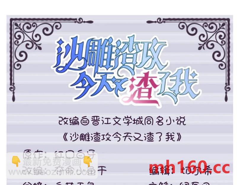 第183话 短暂的幸福(1/3)-第183话