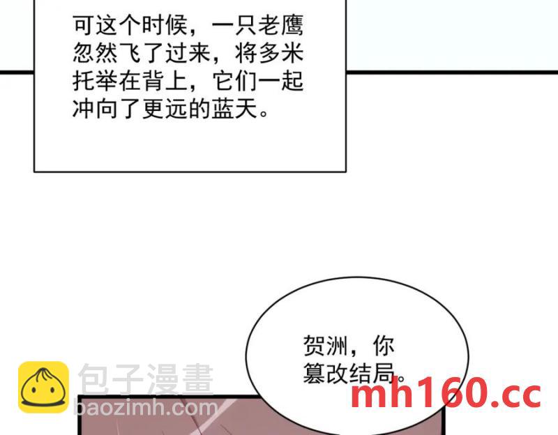 第183话 短暂的幸福(1/3)-第183话