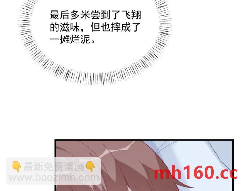 第183话 短暂的幸福(1/3)-第183话