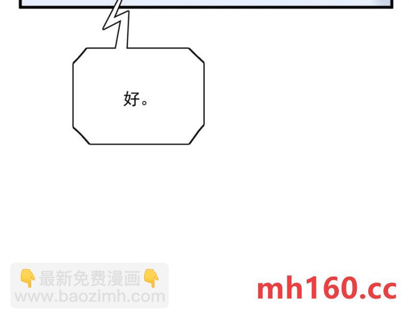 第183话 短暂的幸福(1/3)-第183话
