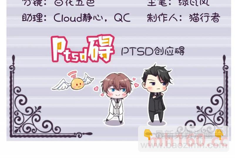 第183话 短暂的幸福(1/3)-第183话