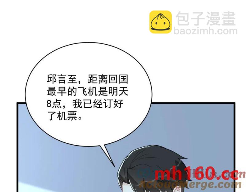 第183话 短暂的幸福(1/3)-第183话