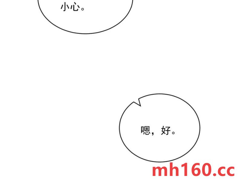 第185话 不可告人的秘密(1/2)-第185话