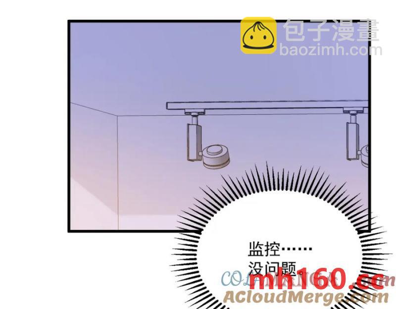 第185话 不可告人的秘密(1/2)-第185话