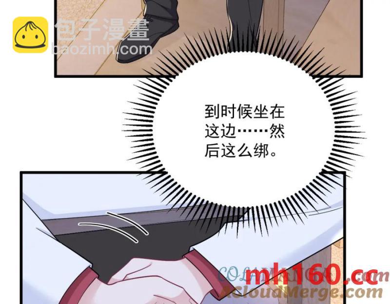 第185话 不可告人的秘密(1/2)-第185话