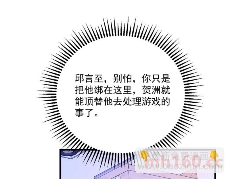 第185话 不可告人的秘密(1/2)-第185话