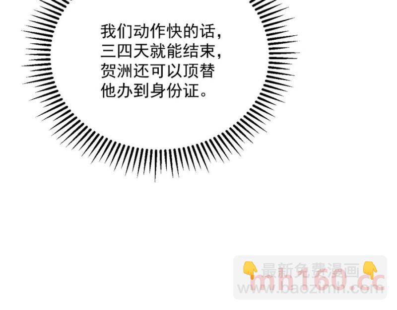 第185话 不可告人的秘密(1/2)-第185话