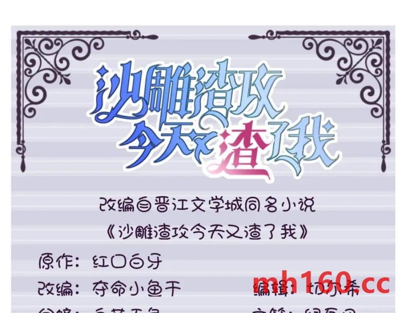 第185话 不可告人的秘密(1/2)-第185话