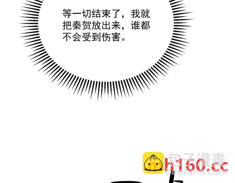 第185话 不可告人的秘密(1/2)-第185话
