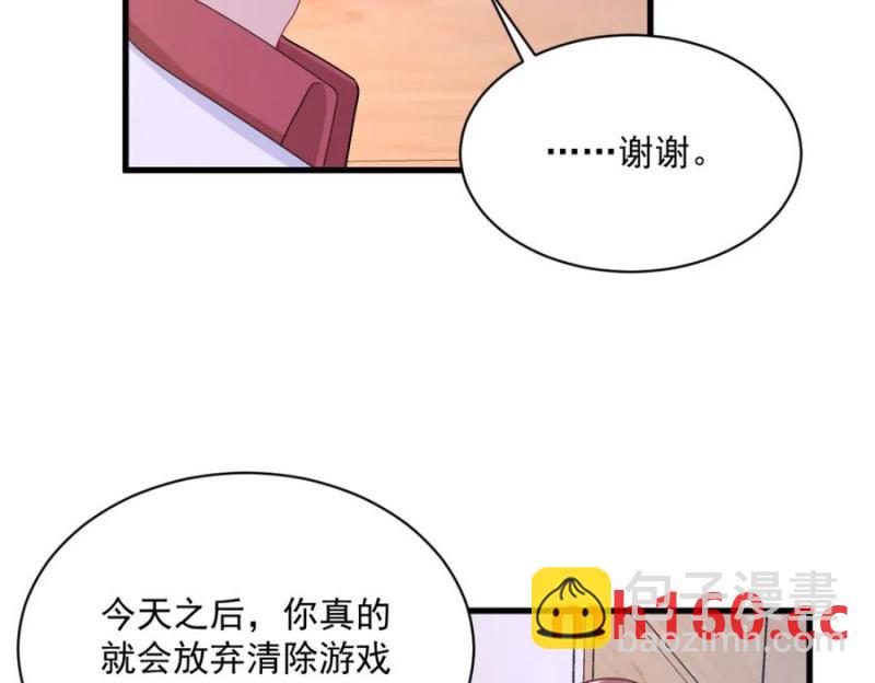 第185话 不可告人的秘密(1/2)-第185话