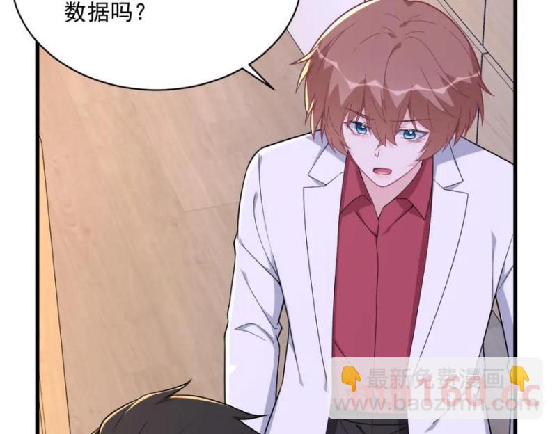 第185话 不可告人的秘密(1/2)-第185话