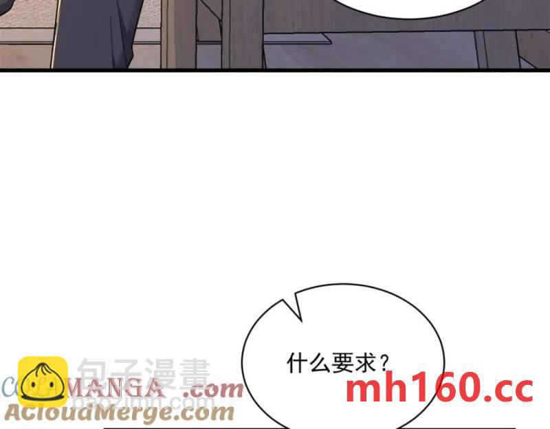 第185话 不可告人的秘密(1/2)-第185话