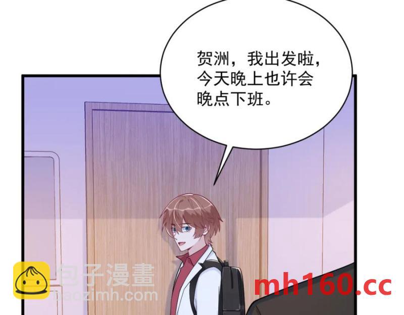 第185话 不可告人的秘密(1/2)-第185话