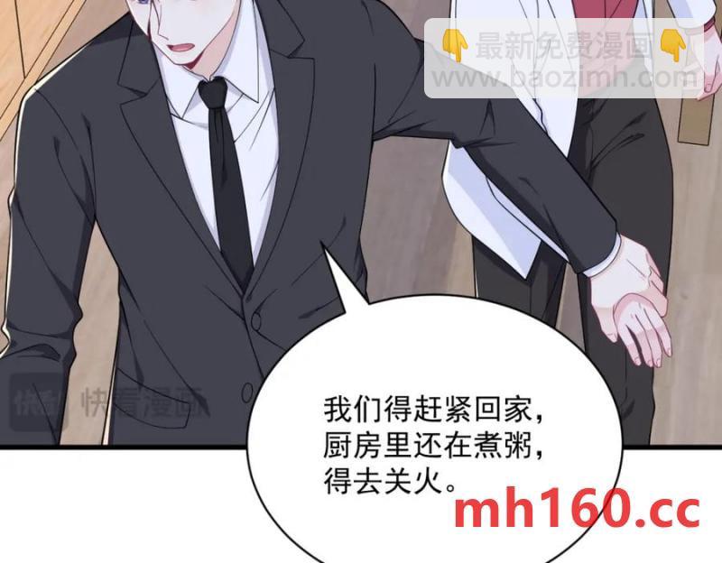 第187话 一体双魂？(1/2)-第187话