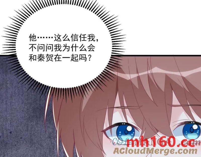第187话 一体双魂？(1/2)-第187话